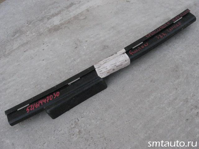 Направляющая заднего бампера Ford Fusion 2002>