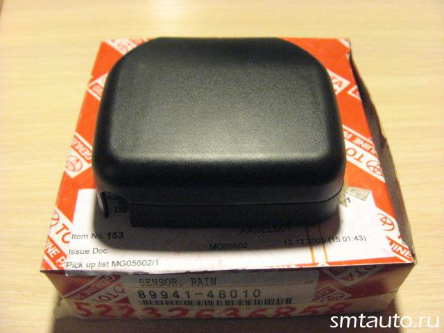 Датчик дождя Lexus RX 2003-2009