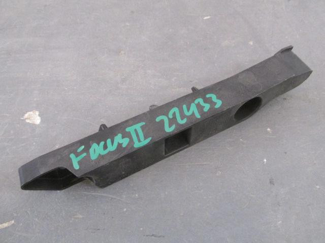 Направляющая переднего бампера Ford Focus II 2008-2011