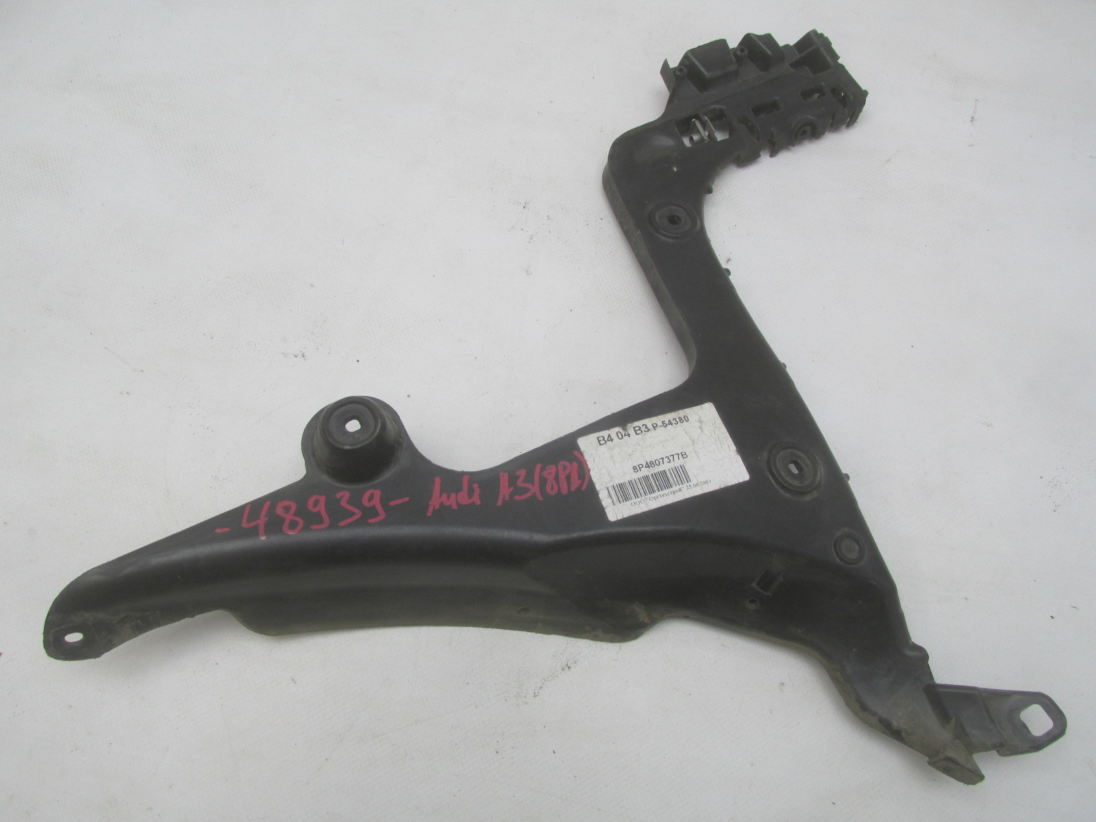 Направляющая заднего бампера Audi A3 [8PA] 2004-2013